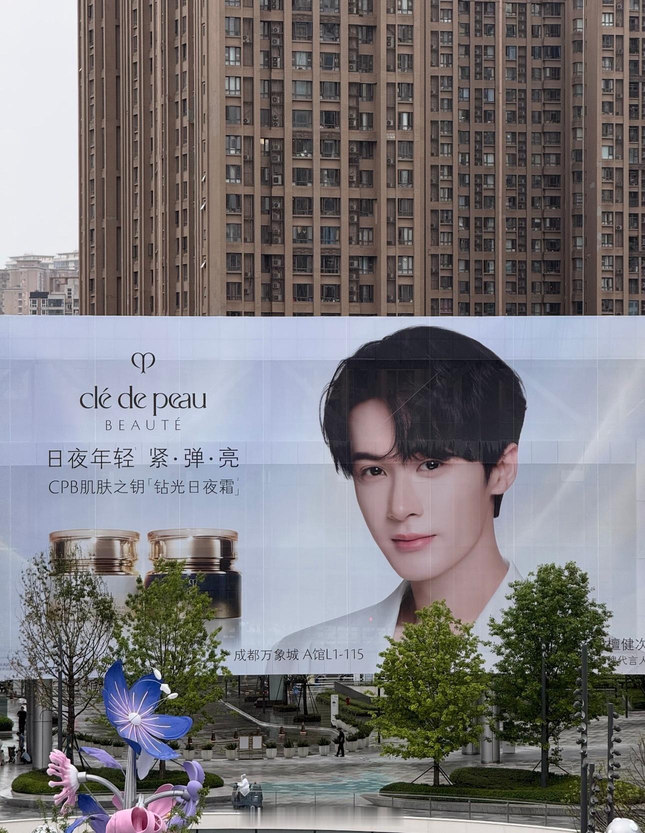 檀健次CPB成都万象城超大巨幅广告好贵气权威的一张脸这张脸好适合多多投广大屏檀健