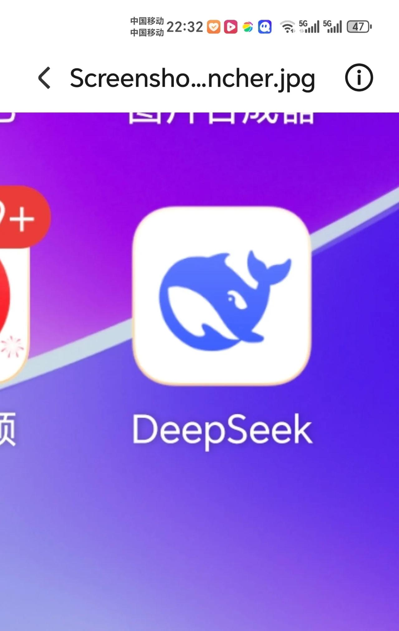 怪不得美国总统特朗普那么害怕Deep seek。
我在Deep seek 上输入