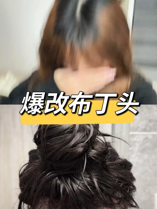 社畜牛马爆改布丁头！安全下车