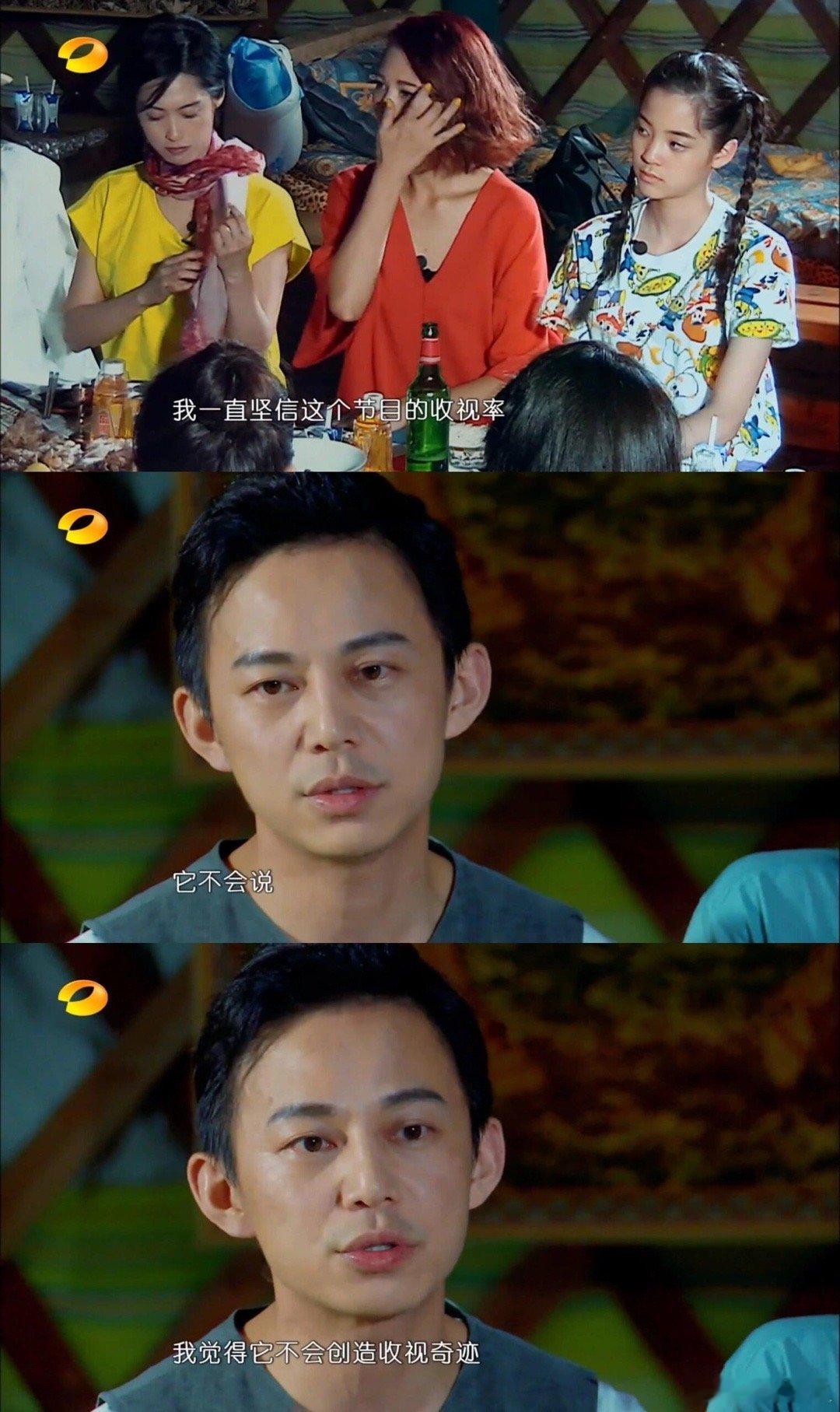 何老师的神预言！一转眼已经九年了，但感觉《偶像来了》还是好经典哦。 ​​​