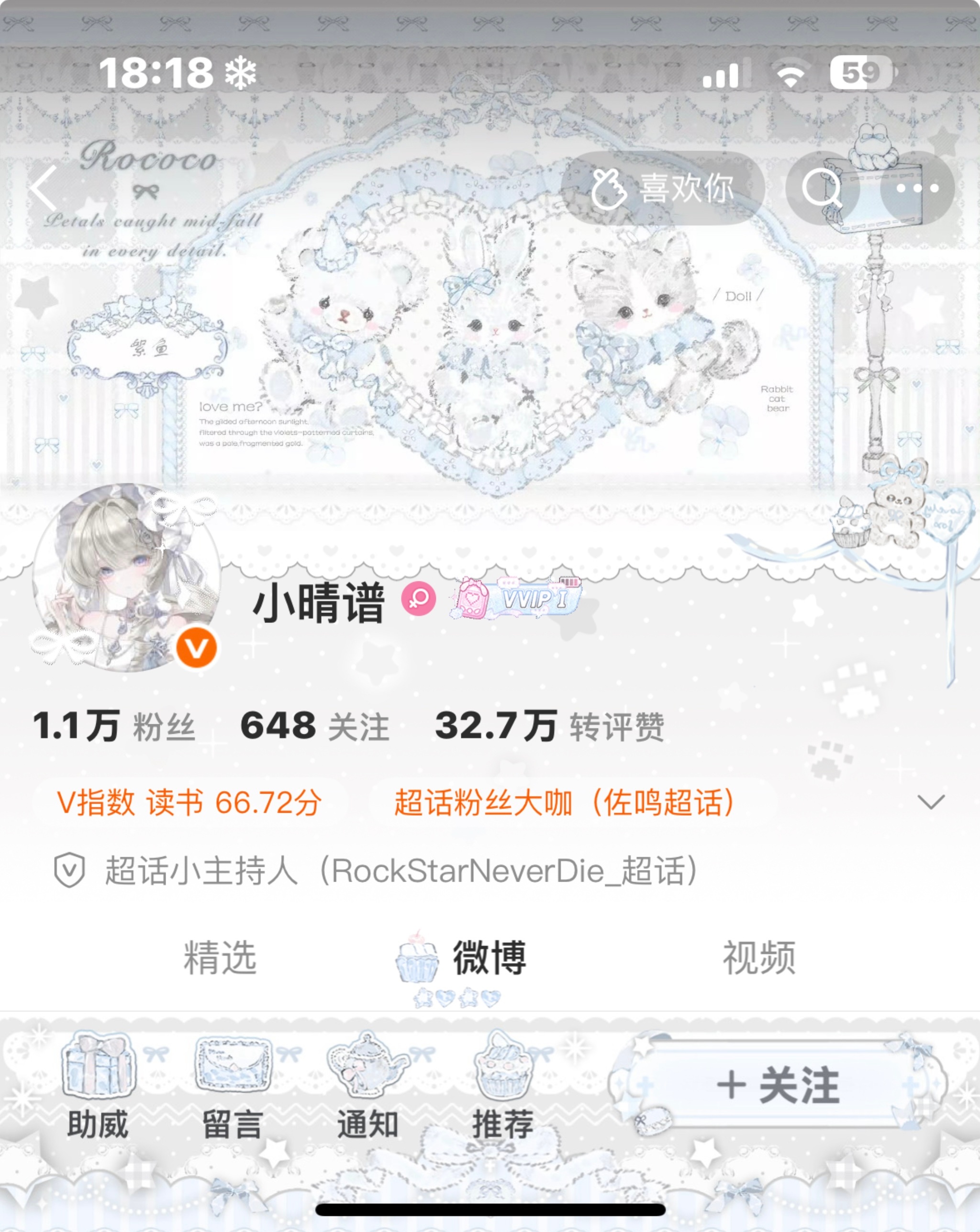 这是一条六宫格  专栏 · 鬼市禁cosplay