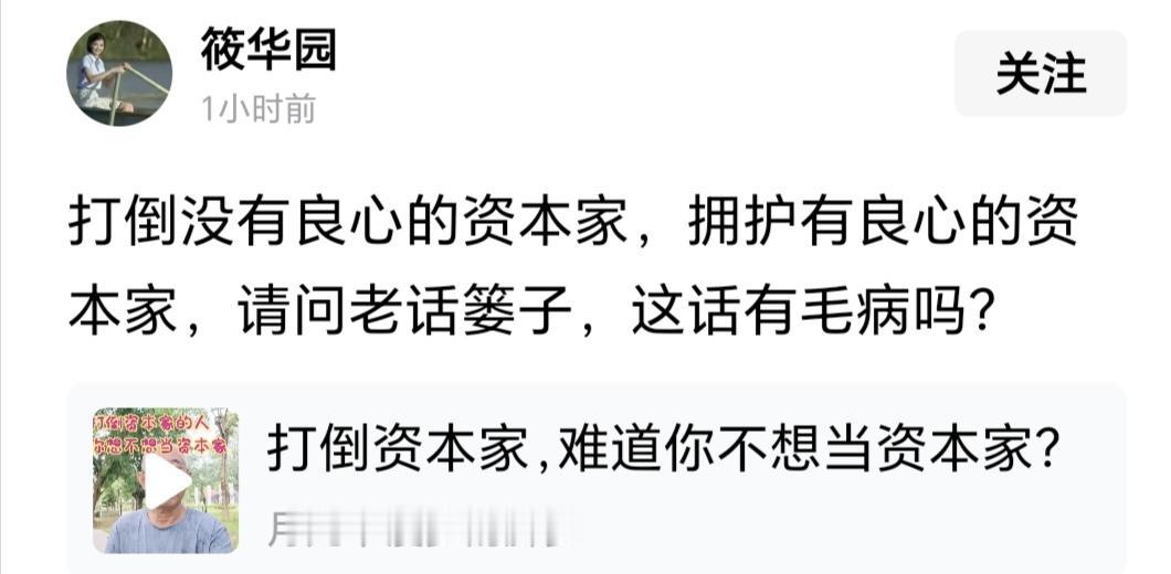 这是一个让我看了以后感到十分别扭的帖子。
什么地方让我感到十分别扭？当然是在用词