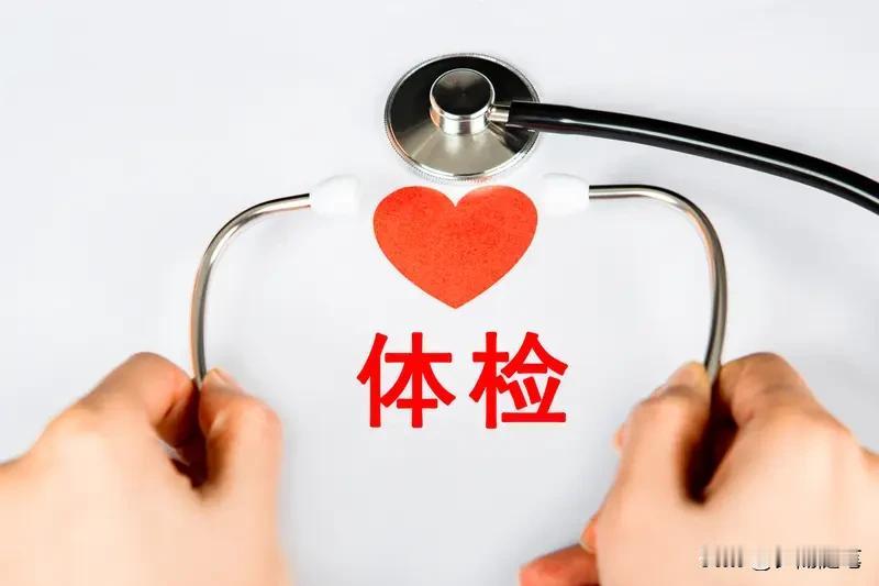 医院的体检科存在的意义是什么? 医院的体检科意义可太大了。它就像一个健康“侦察兵