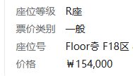 纯手搓还搓到一天内场