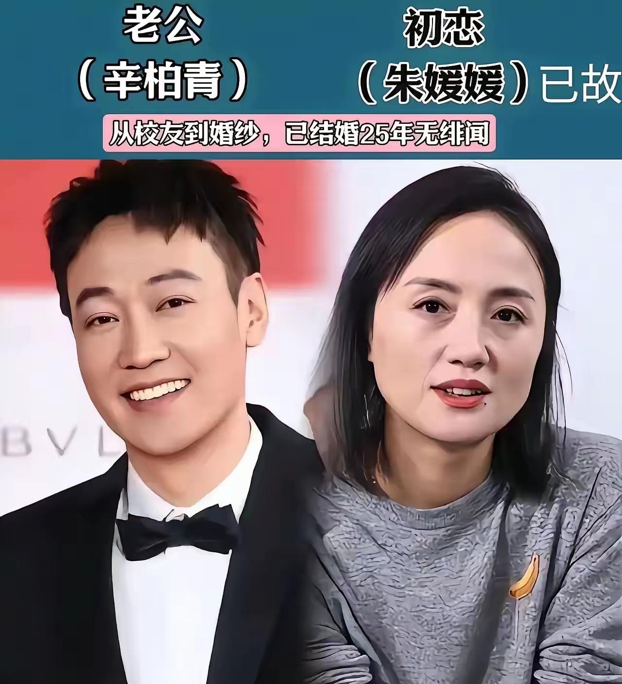 太难得！陈宝国、何冰、李立群等9位老戏骨，一生只爱初恋一人，携手数十载，荧幕上演