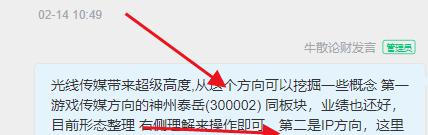 今日，算力板块呈现出强劲的上涨态势。作为 AI 产业受益的核心领域，算力的发展对