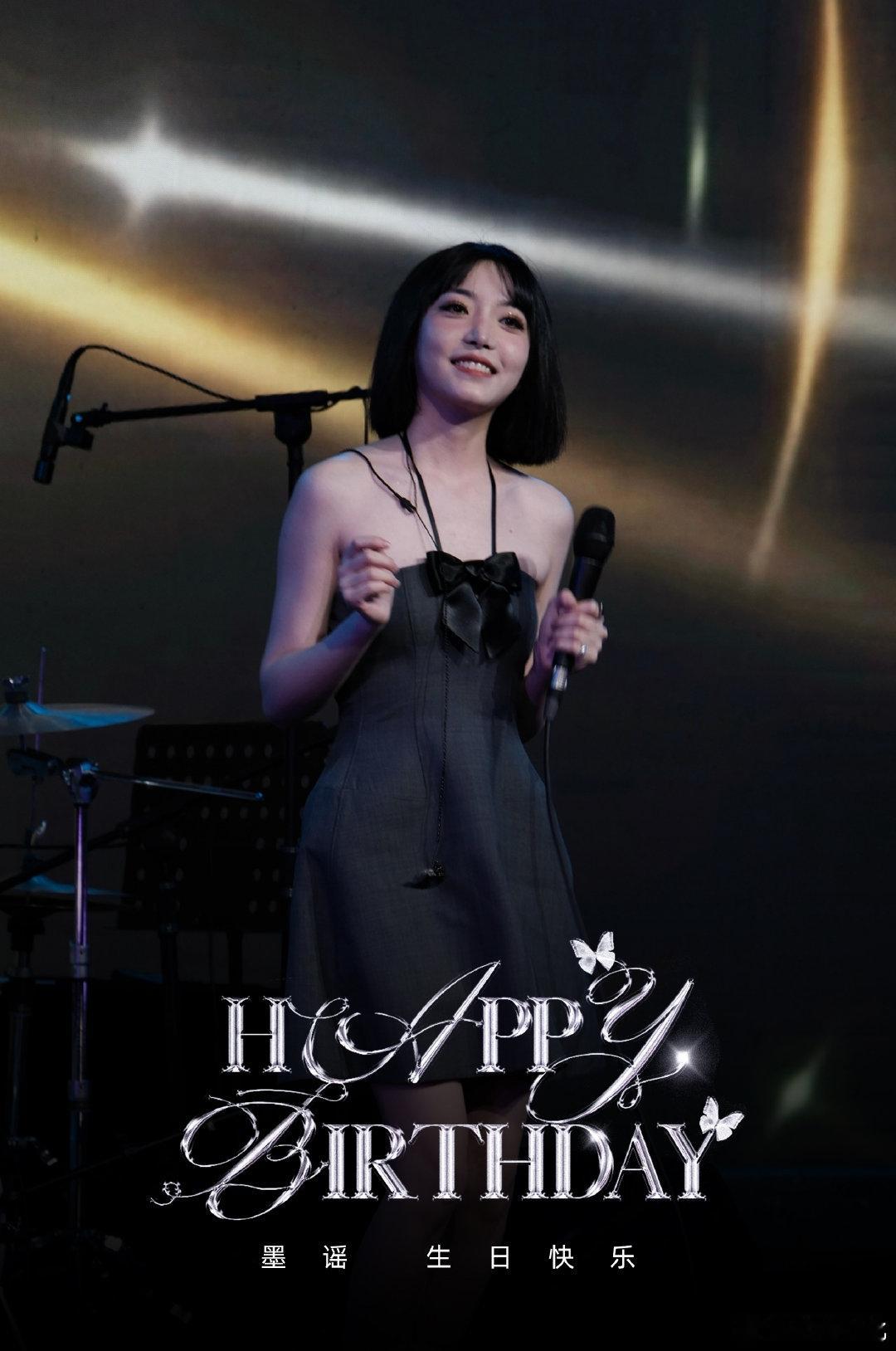 ，生日快乐！🎂今天的风，吹来了你的歌声，也吹来了你的生辰。🎶 愿你如诗般的生