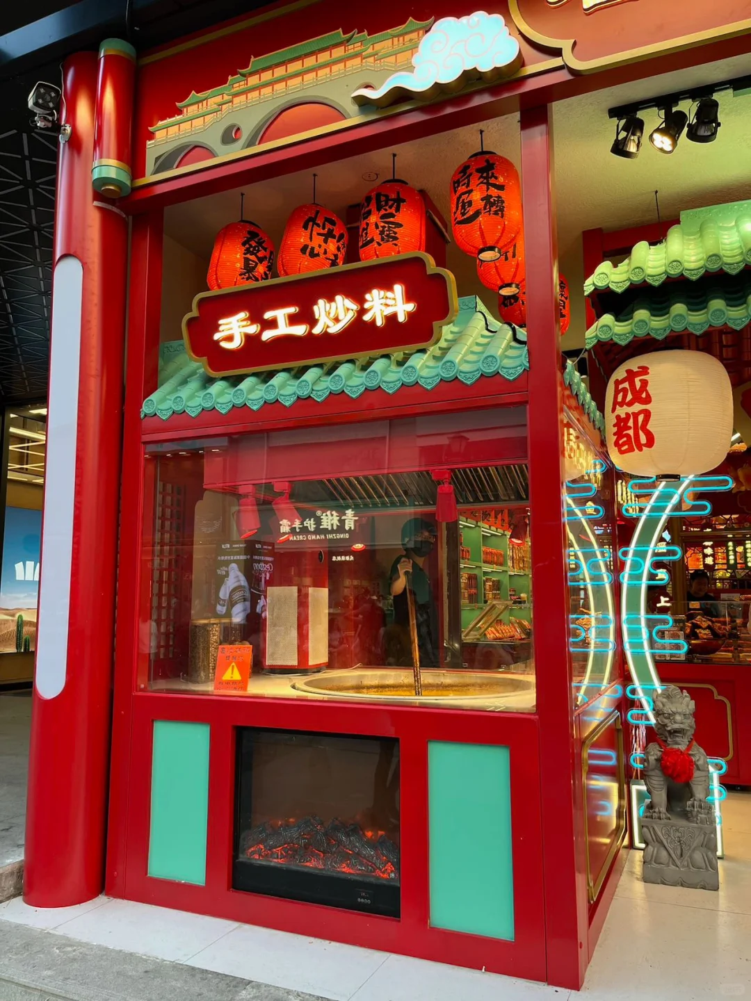本地人按头推荐的成都特产店