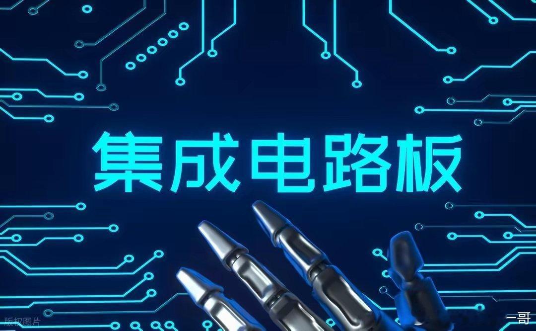 PCB概念：5家与之相关的公司盘点（精选名单）印刷电路板（Printed Cir