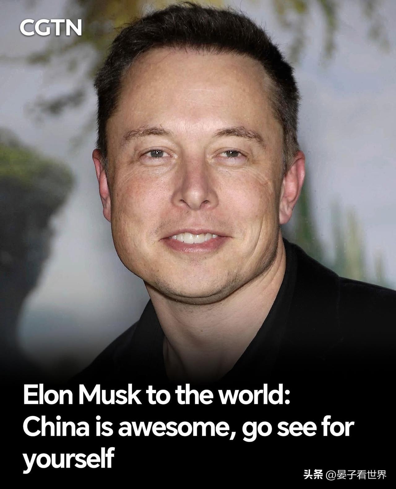 埃隆•馬斯克（Elon Musk）在X上發表了一則訊息，致他的追隨者：「中國很棒