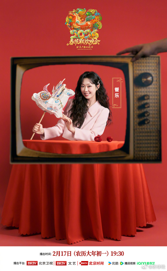 【#北京台春晚首波阵容来了#】马年春风送暖，与等一起共赴新春之约，共赏喜乐盛宴！