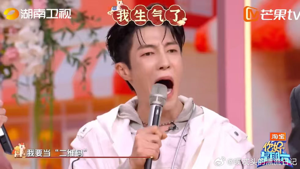 高瀚宇我不该在这里我该在车底 你好星期六 游戏开场，陈飞宇孙千甜蜜演绎经典画面，