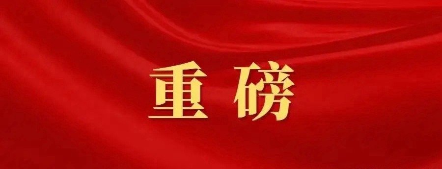 关税大棒再次挥舞，欧盟和苹果谁先妥协？25%苹果关税政策被施加，苹果股票应声倒地