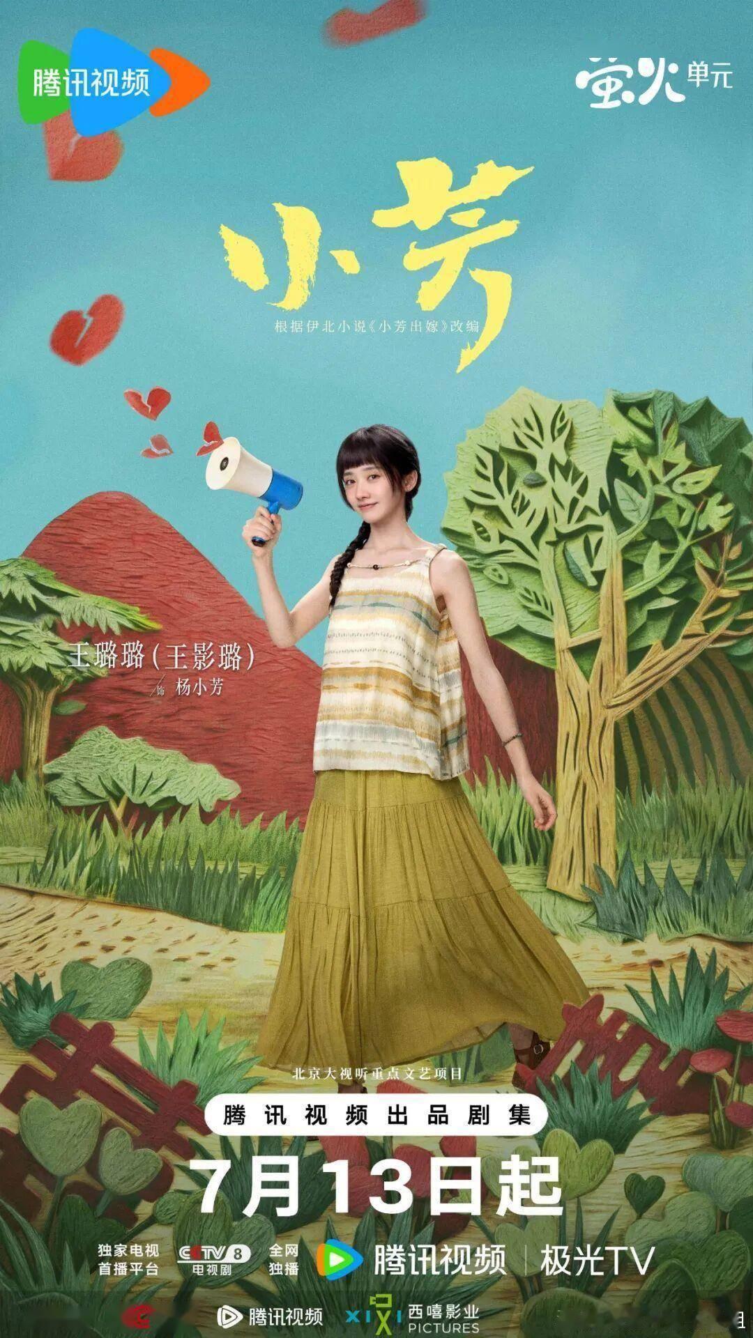内娱最权威的活爹和奶奶都在这了吴彦姝，林永健，范明，看到了这么多权威老戏骨，我知