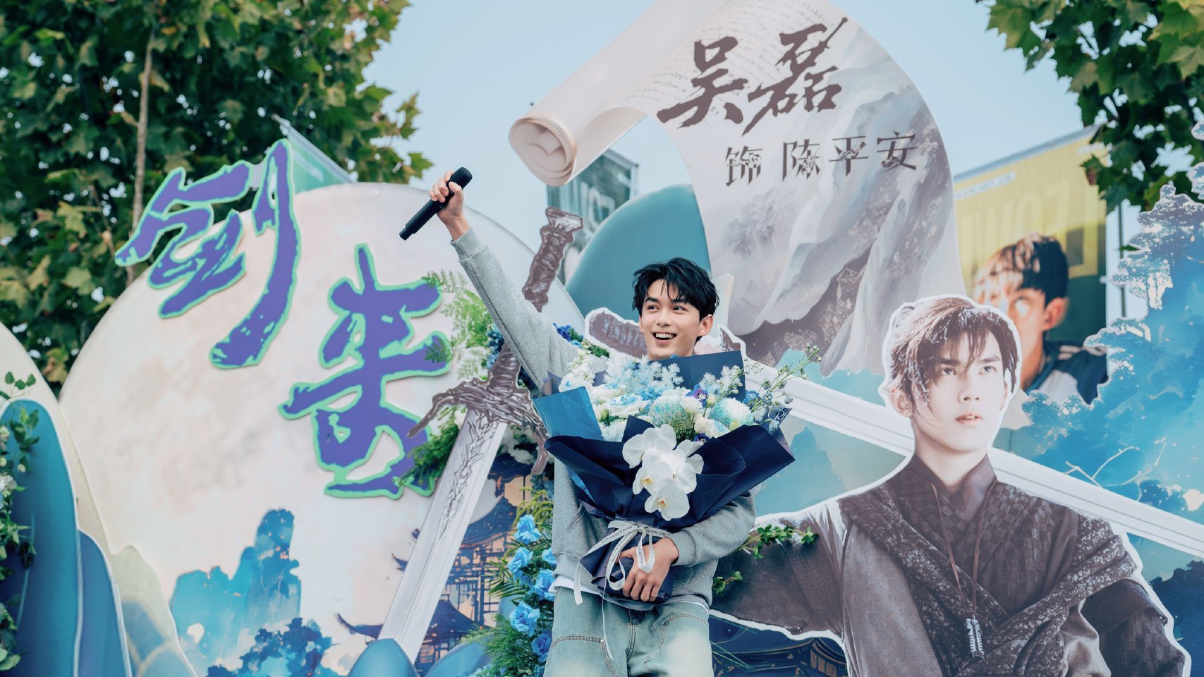 吴磊 好好对她好吗就这样轻轻一帅到控住全场。 ​​​