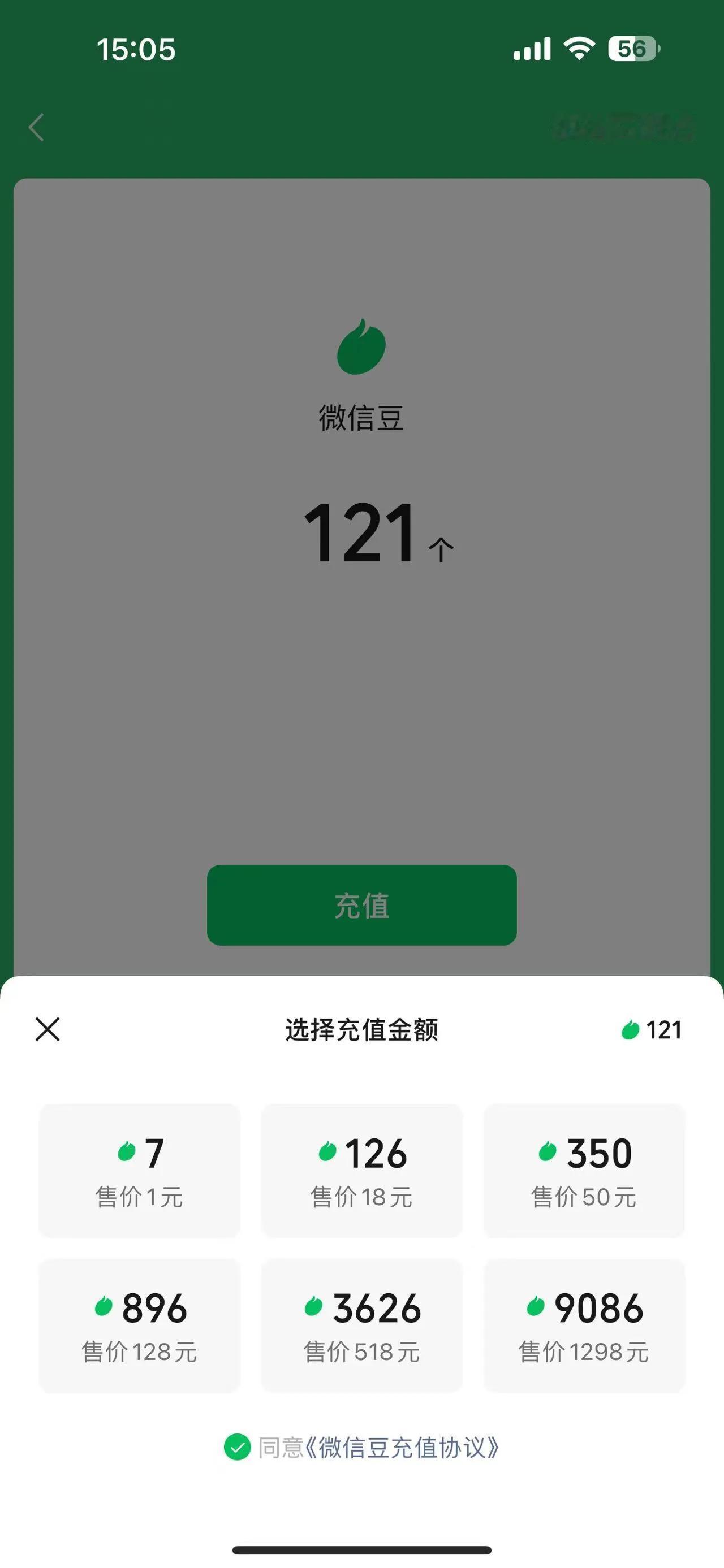 本想今晚看看世界杯预选赛中国迎战沙特，能不能给自己找回点面子？又惹了一肚子气！