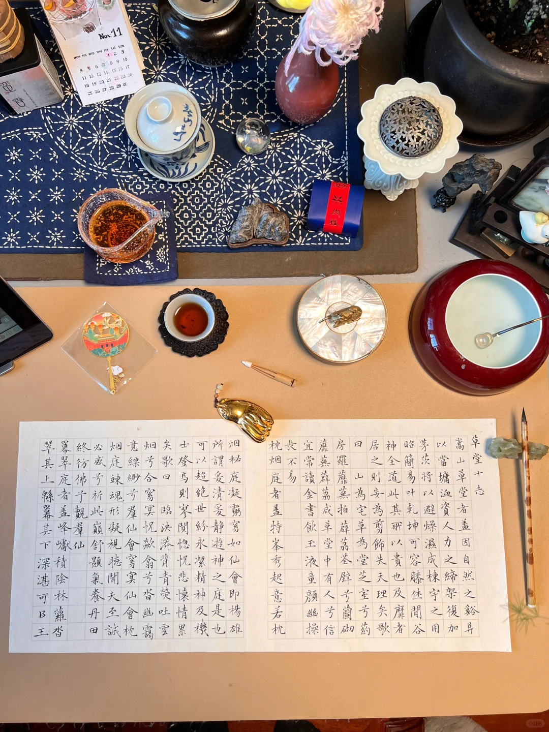 静心写字安顿吾心，万般自在！