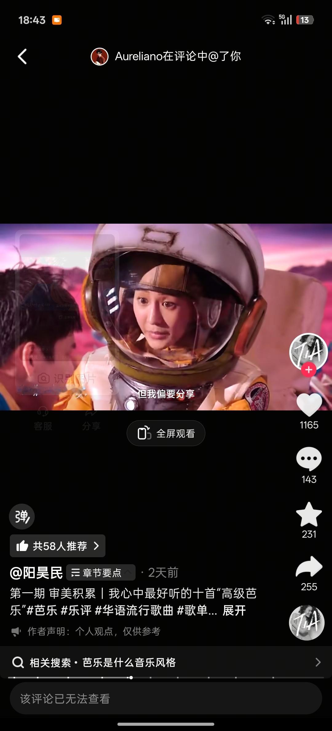 最近各个平台都有人跟我说这个人抄袭我的视频，不过这种我一般都不管的，因为嫌举报麻