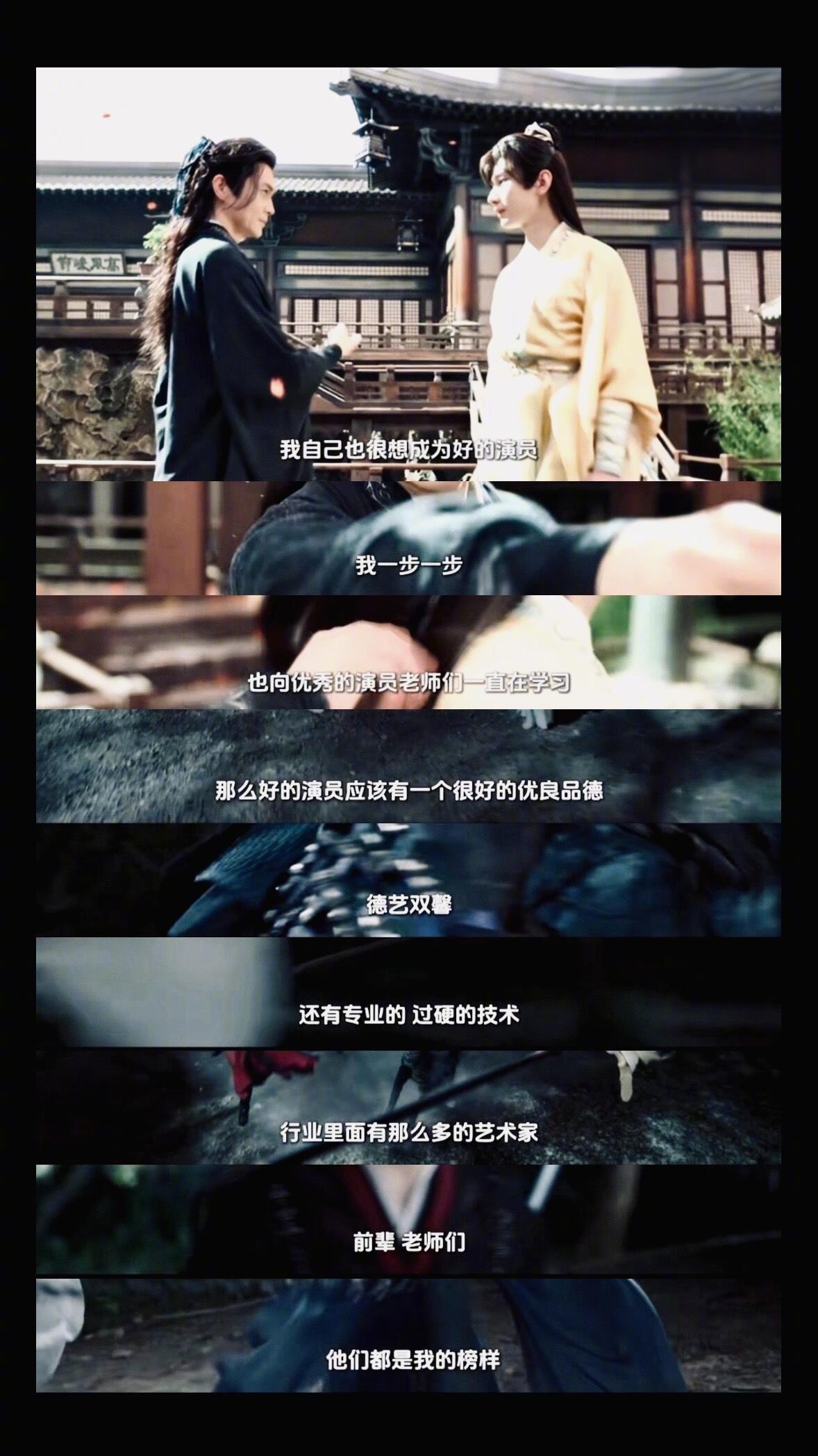 心有标尺，稳步前行，追寻德艺双馨 