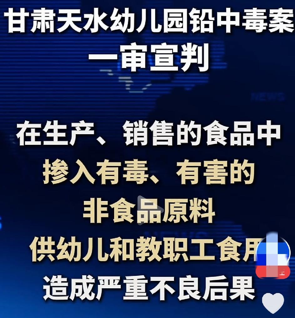 明知执行上级的奇葩决定要跟着倒霉，下属该怎么自保？

天水幼儿园案和雷波耻辱合影