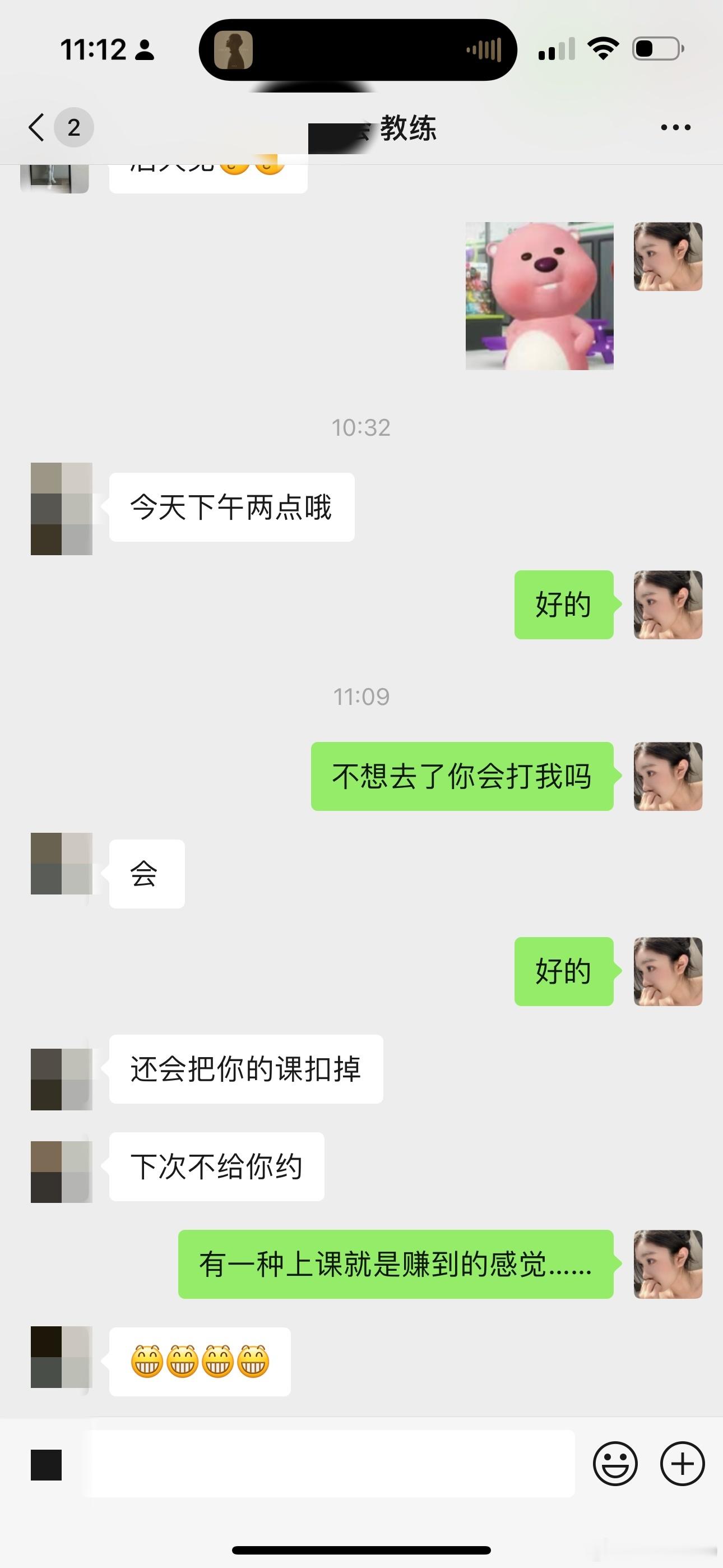 我的好教练[笑cry] ​​​