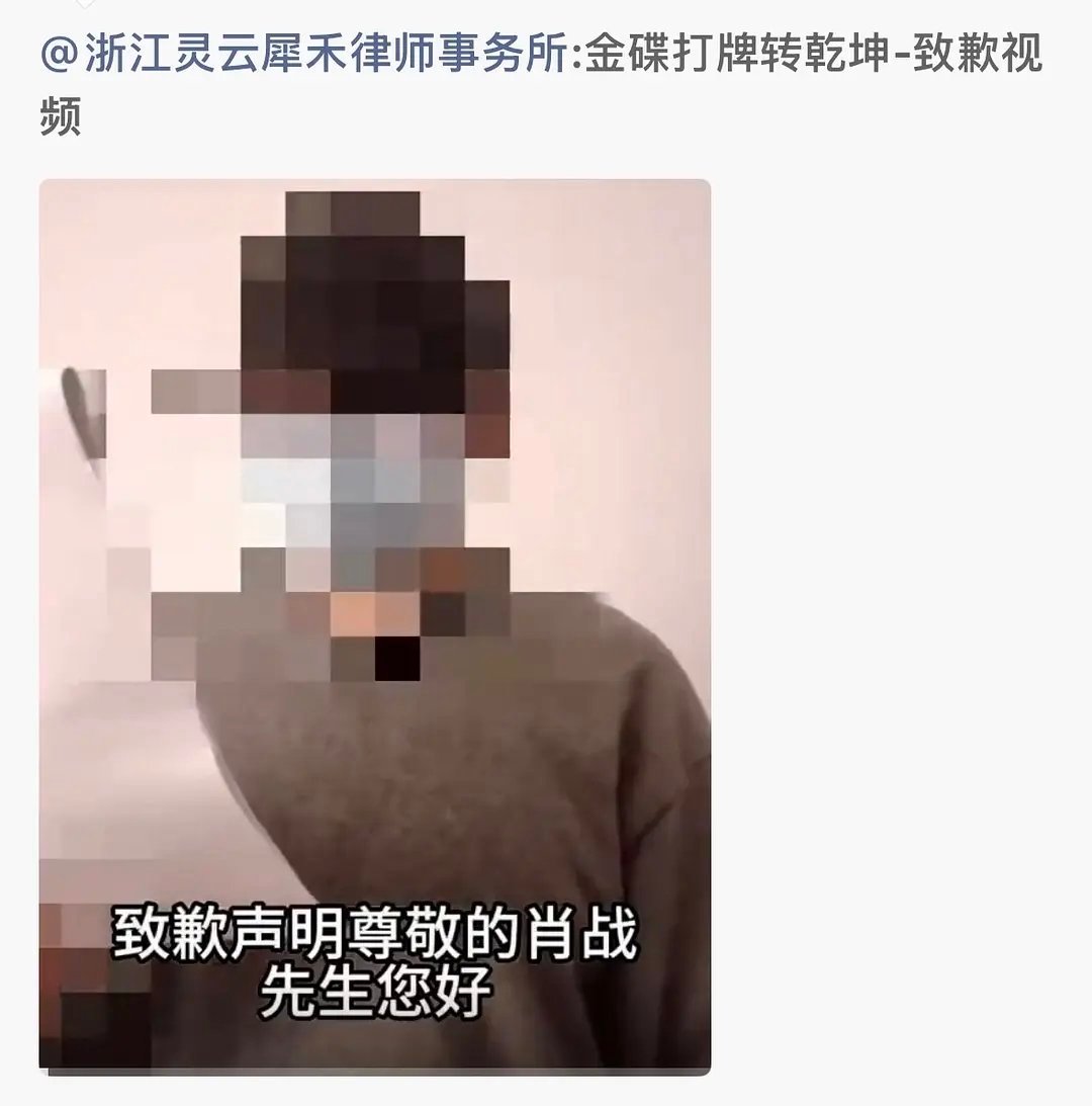 肖战是告黑成功了  黑他的人真该收敛些 