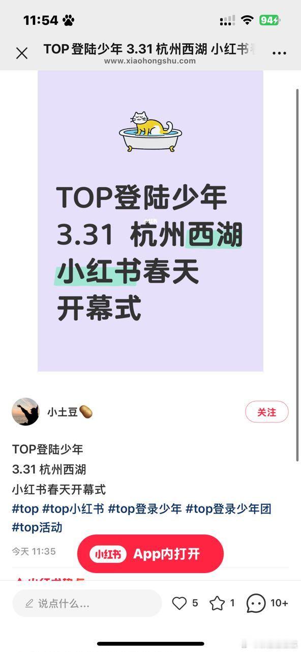 啥？怎么感觉lowlow的 假假的 ​​​
