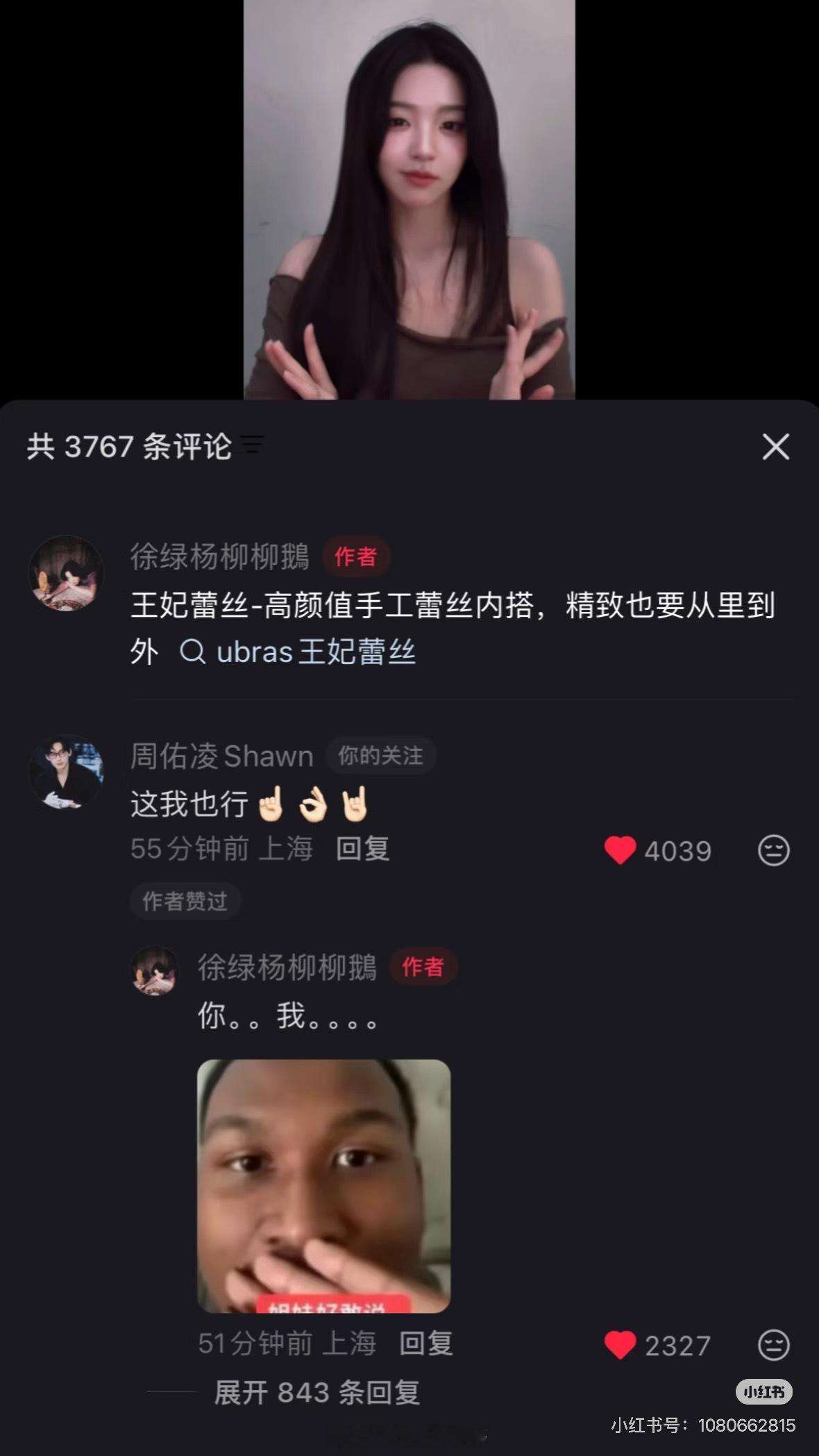 整一个吧周哥给我们柳柳鹅美成啥样了！柳周cp[超话] ​​​