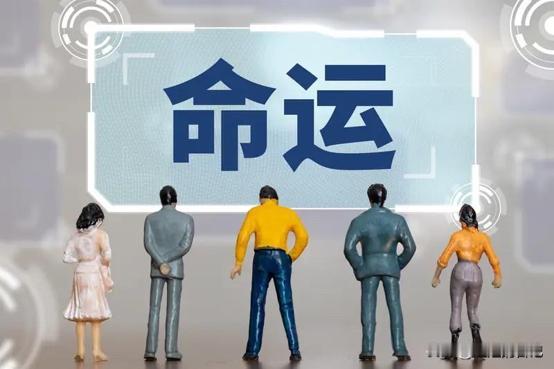 绝对的正确，一定是性格决定了命运，命运决定人的一生。
性格不好，爱生气发怒的人，