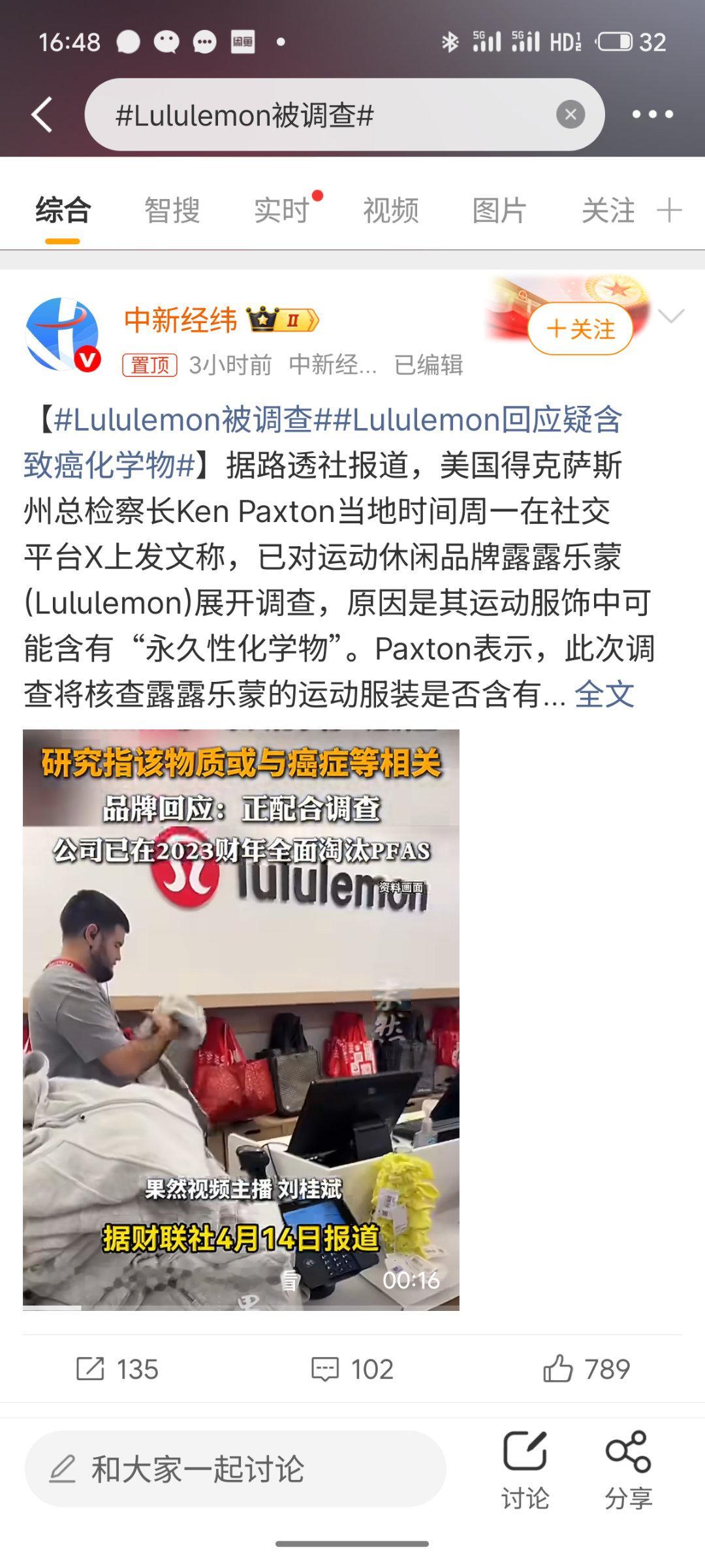 Lululemon被调查我去？我记得这个公司市值在全球运动品牌拍前五 