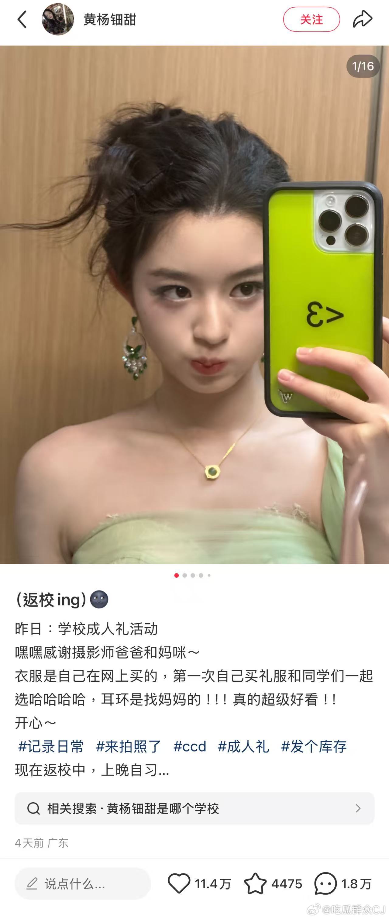 黄杨钿甜公司声明嘉行发声明回应黄杨钿甜近期的舆情了，“我司、黄杨钿甜女士及其父母