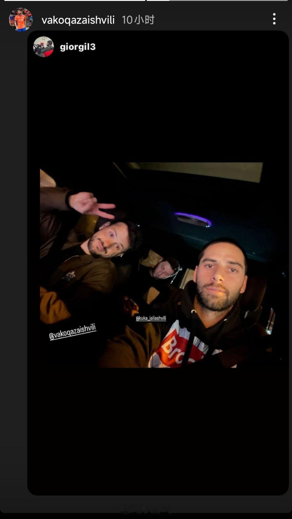 瓦科社媒动态自由橙山东泰山