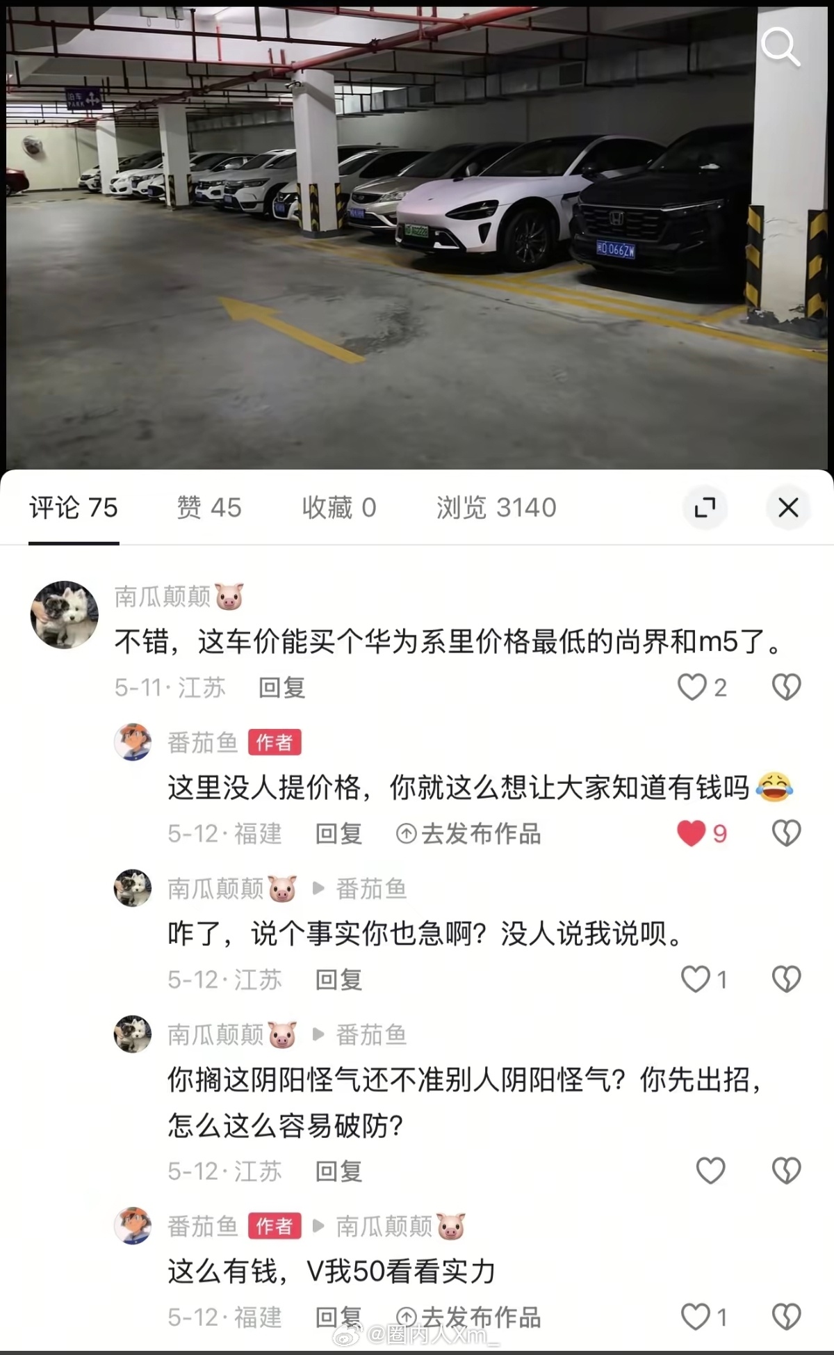 怎么会有这么丧心病狂的行为？？？道德在哪里？底线在哪里？花粉在哪里？也V我50，
