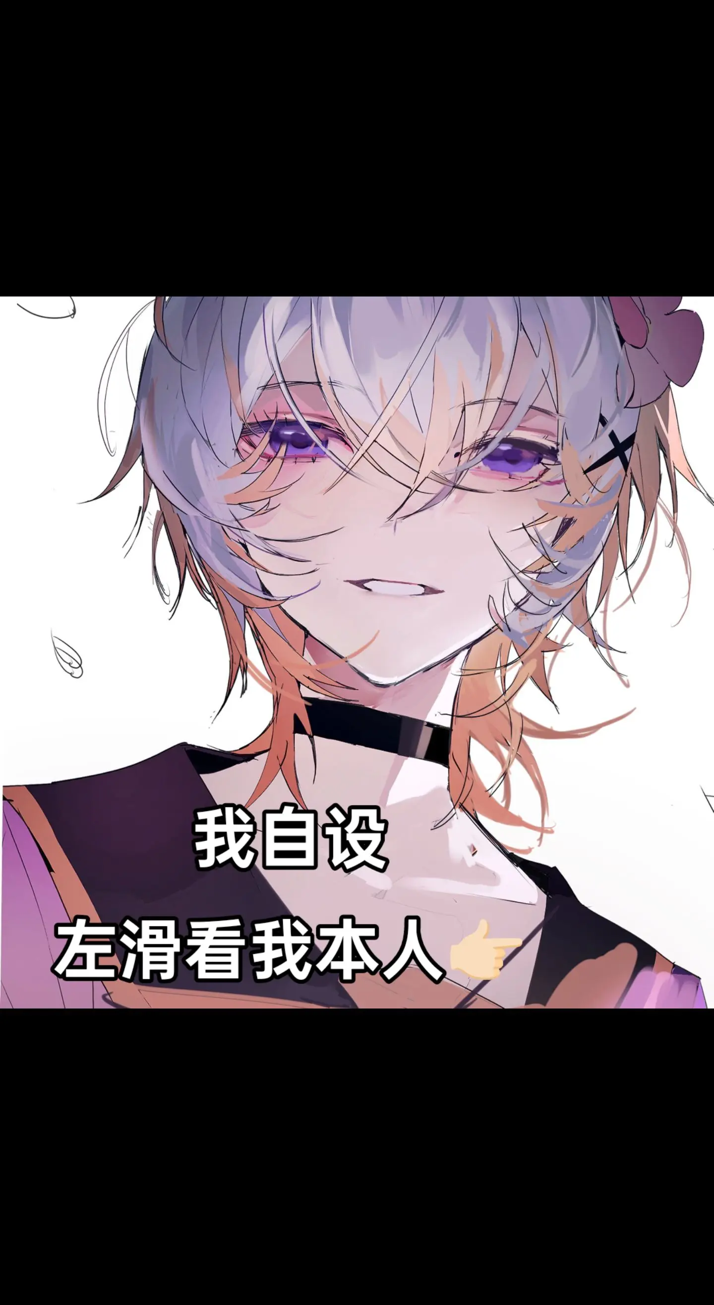 染了自设痛头。