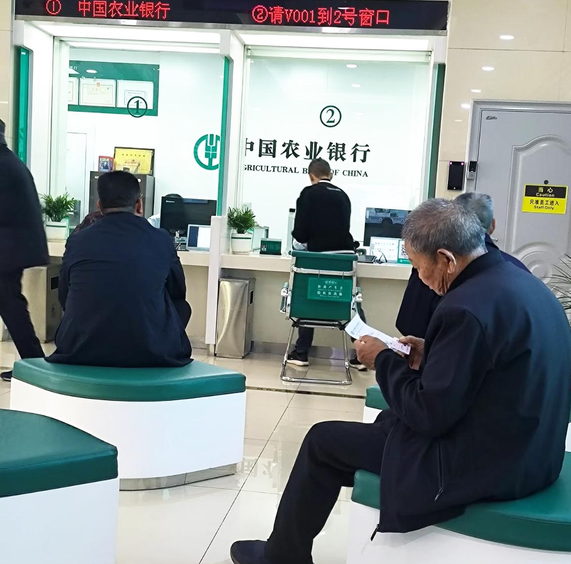 真怪不得银行！
​央行新规已经落地了，从 2026 年 1 月 1 日起，在银行