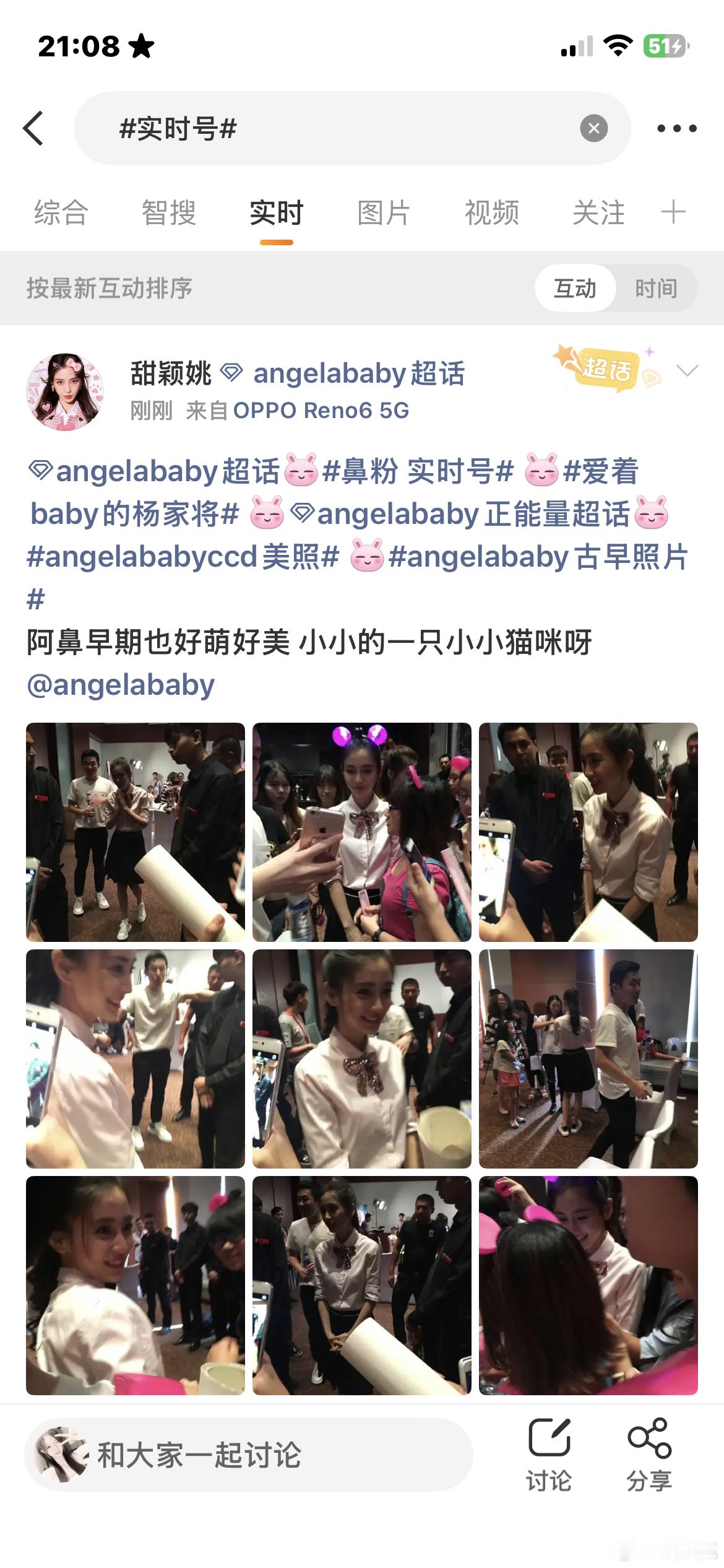 这ss怎么一会有一会没有的 明明昨天还在的 你开玩笑呢[泪奔] ​​​