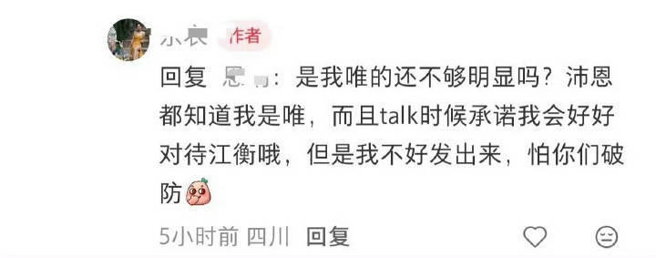 这个叫片刻欢脱的流浪汉怎么还在嘴硬？？？ 