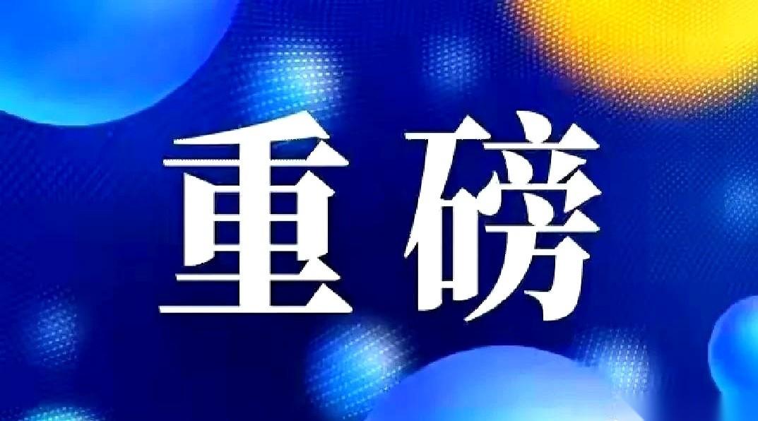 下午两点二十四分，别眨眼。
就在那一瞬间，盘面翻红。虽然缩量了八百五十亿，很多人