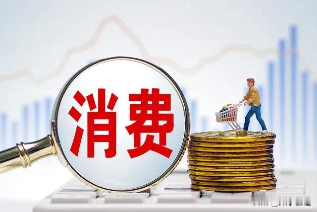 先看一组数据，有点不正常，也有点正常，按理说消费增长应该占据主导，没想到第二产业