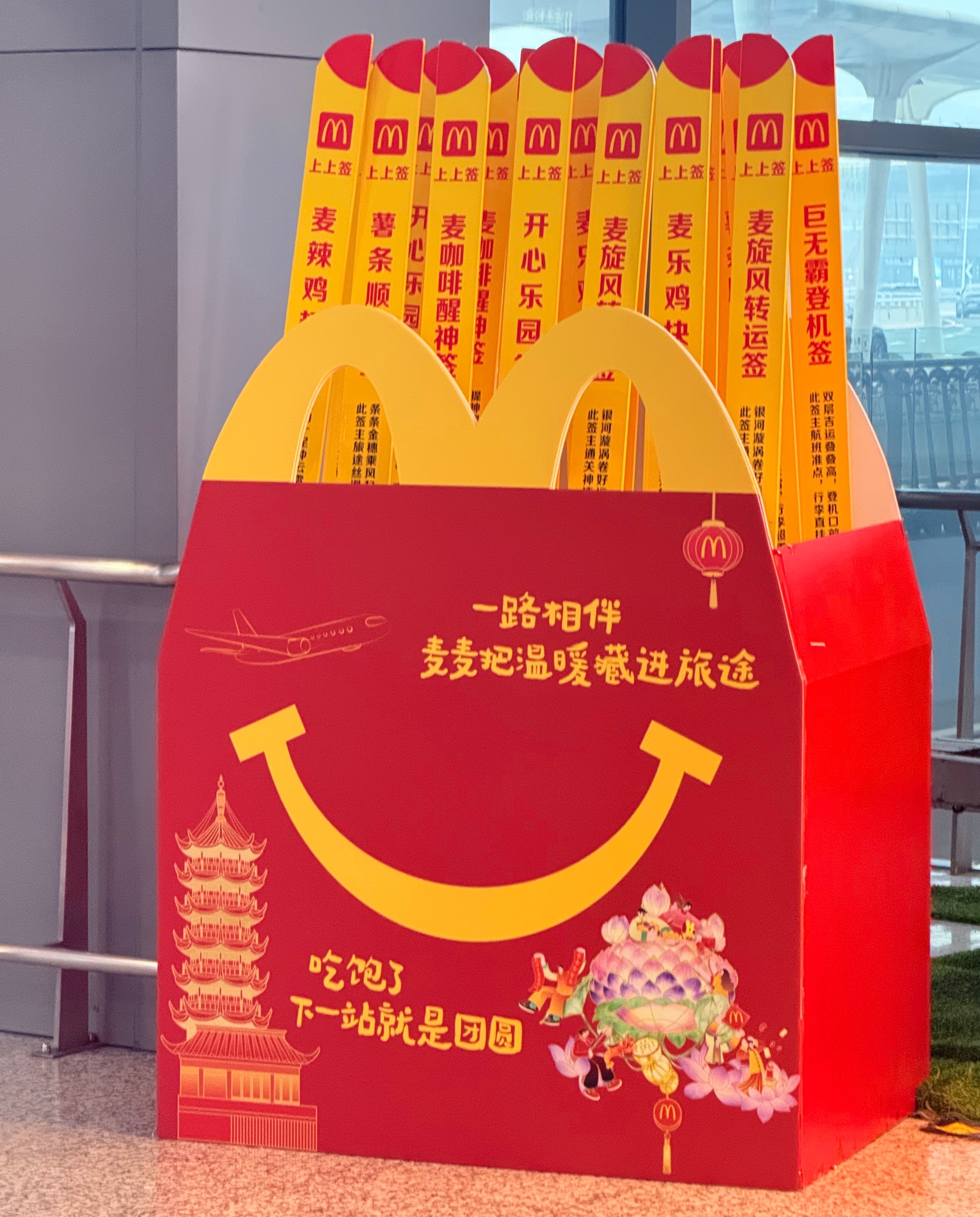 愿我六六大顺，七七高开，好运双倍财气步步登高，要财得财，财源滚滚滚来，要事得事，