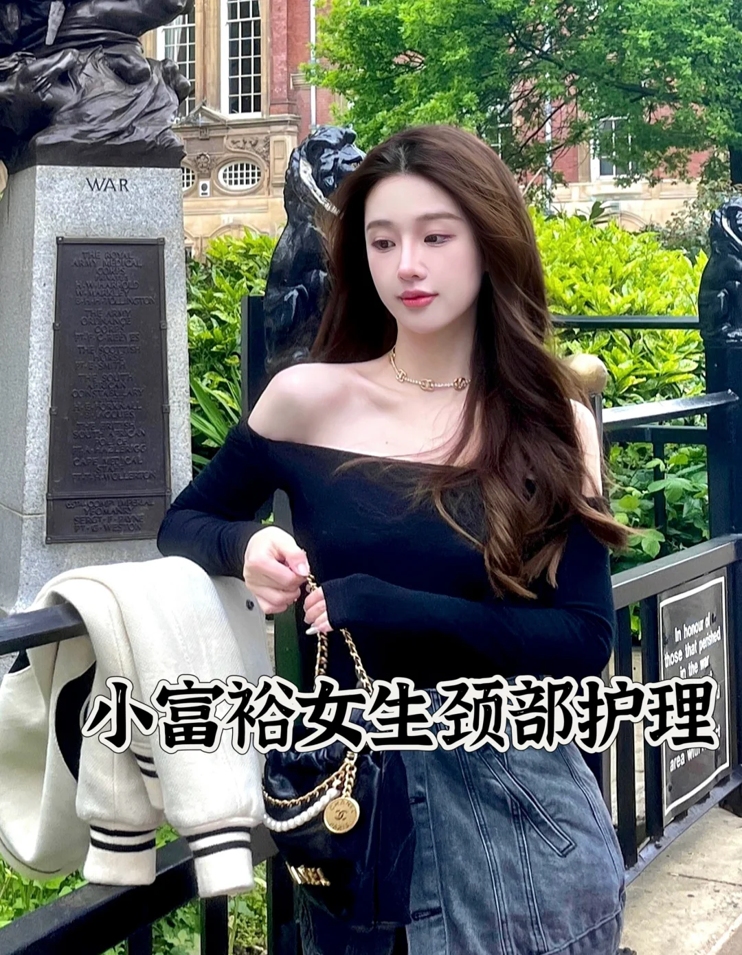 小富裕女生一年5位数颈部护理｜速成天鹅颈🦢