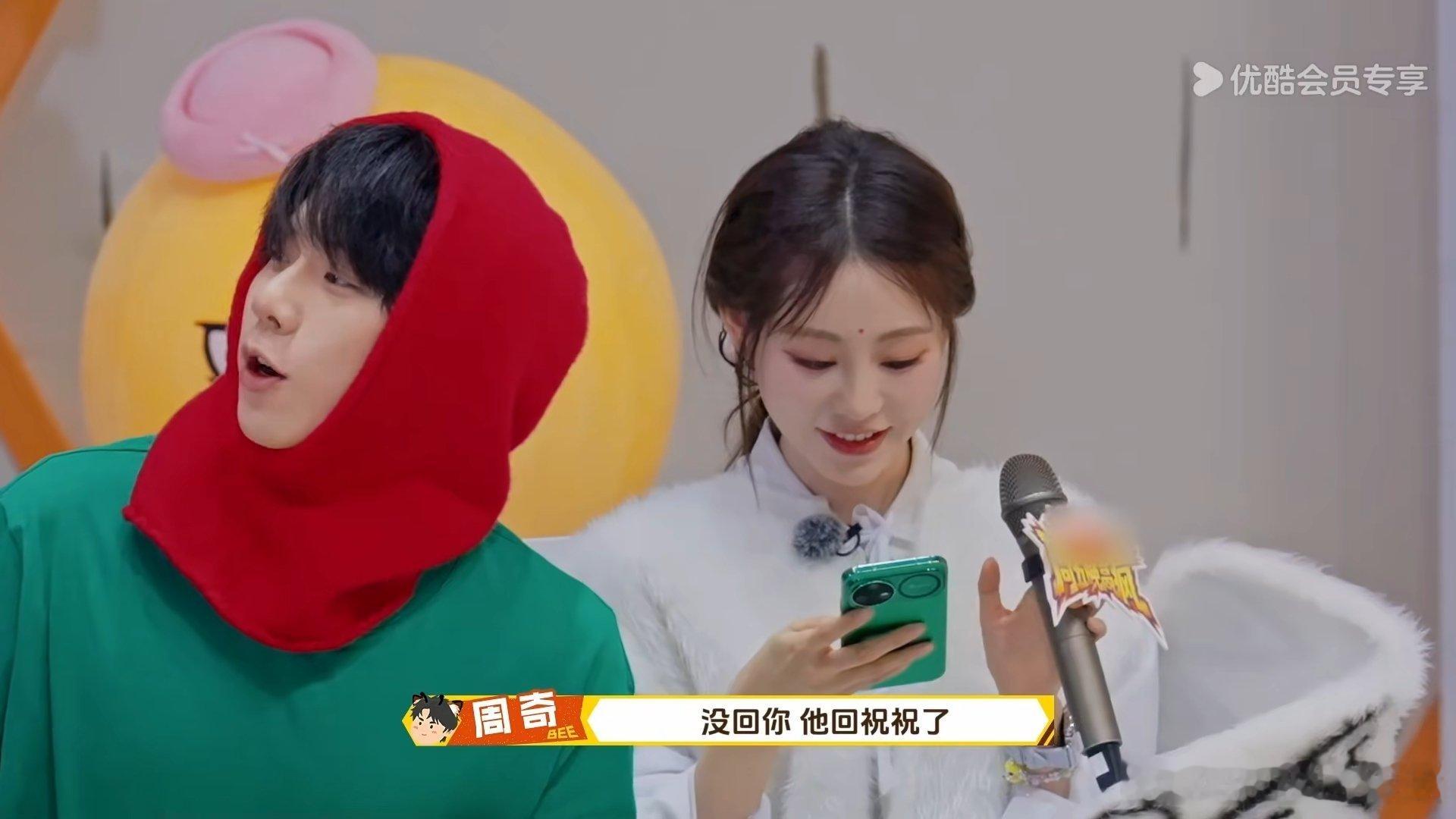 祝绪丹一句话让汪铎当场泪崩周五晚高疯祝绪丹一句话让汪铎当场泪崩周五晚高疯 祝绪丹