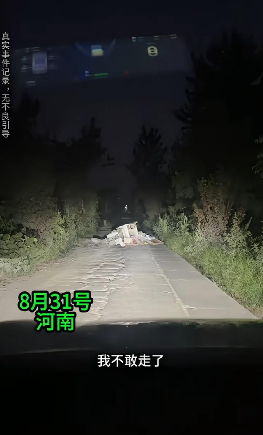 河南人的善良是刻在骨子里的，大晚上遇到一位老人摔倒在路边，被三轮车死死的压住，一