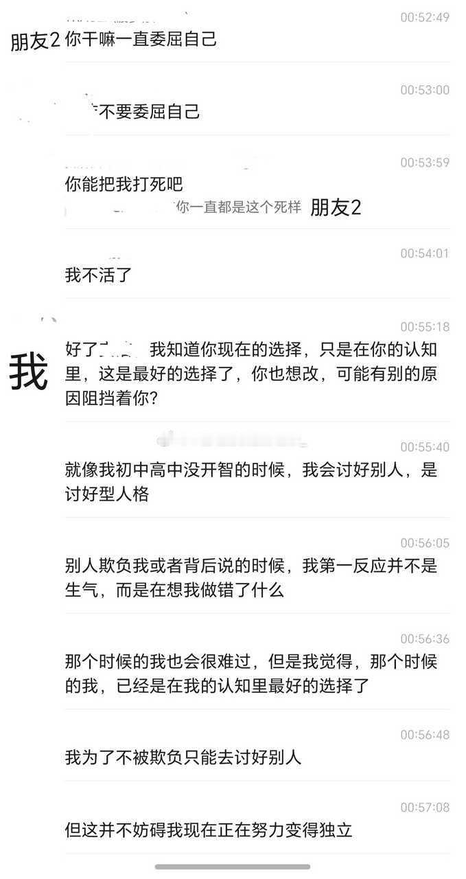 22424接22117 首先 谢谢大家的夸夸呀 啊呀…好害羞！第一次被这么多人夸