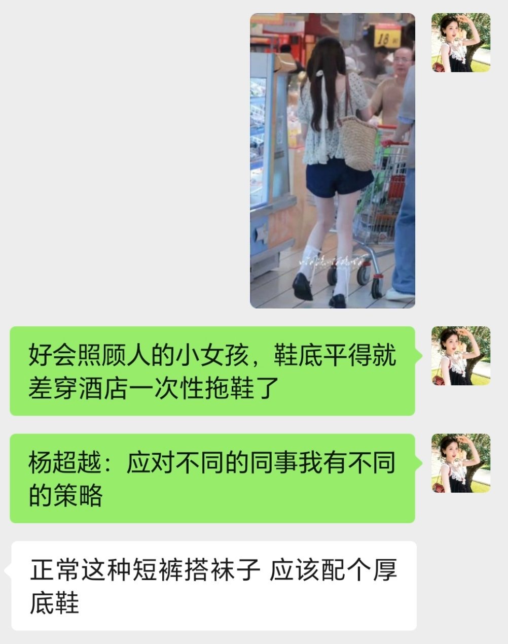 分享图片 