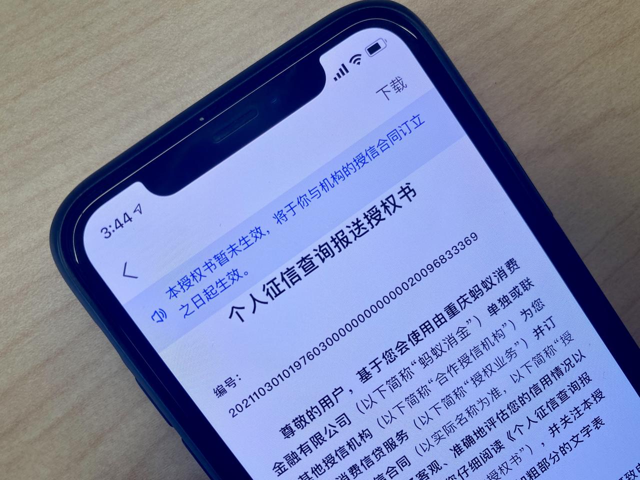 花呗上征信是好是坏？最简易解读！

前段时间,花呗纳入征信系统的事情激起了不小的