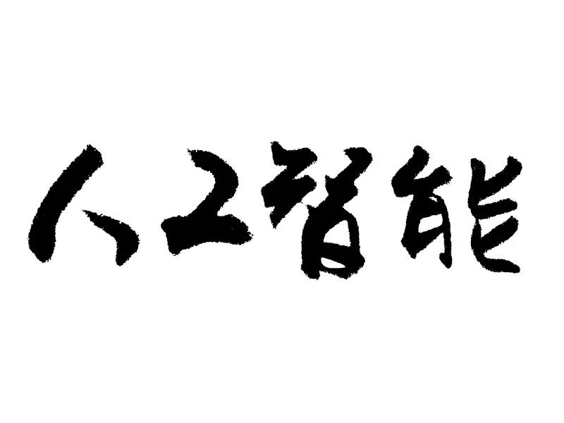 如何理解自知者明、知人者智? “知人者智，自知者明”这话太有道理了。能清楚认识别