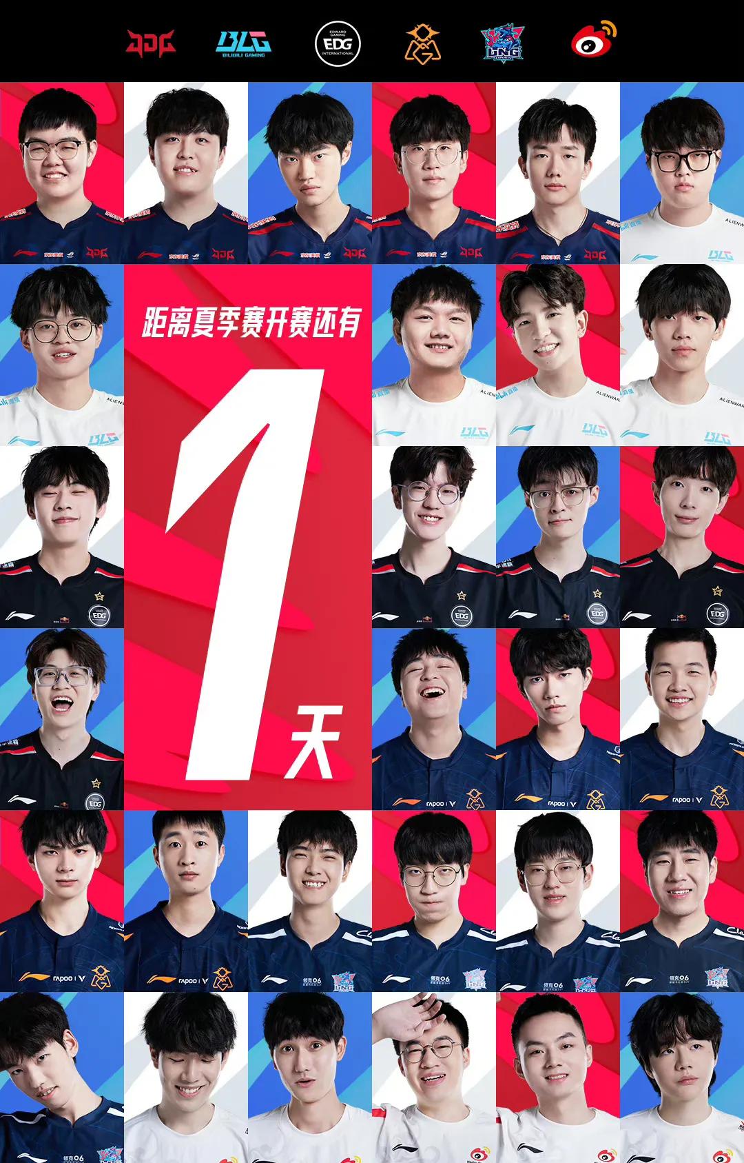 参与方式：点击右下角参与活动发文，即可参与活动

青春风暴，热血开赛，有LPL比