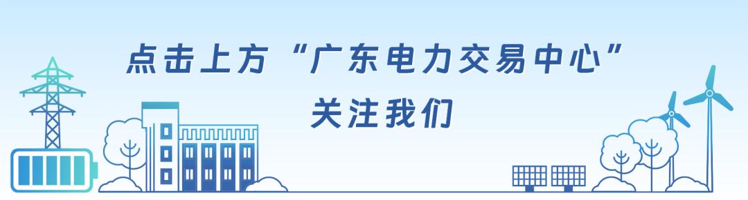 电力交易微课堂 ｜ 售电公司注册资料填报指引（上篇）