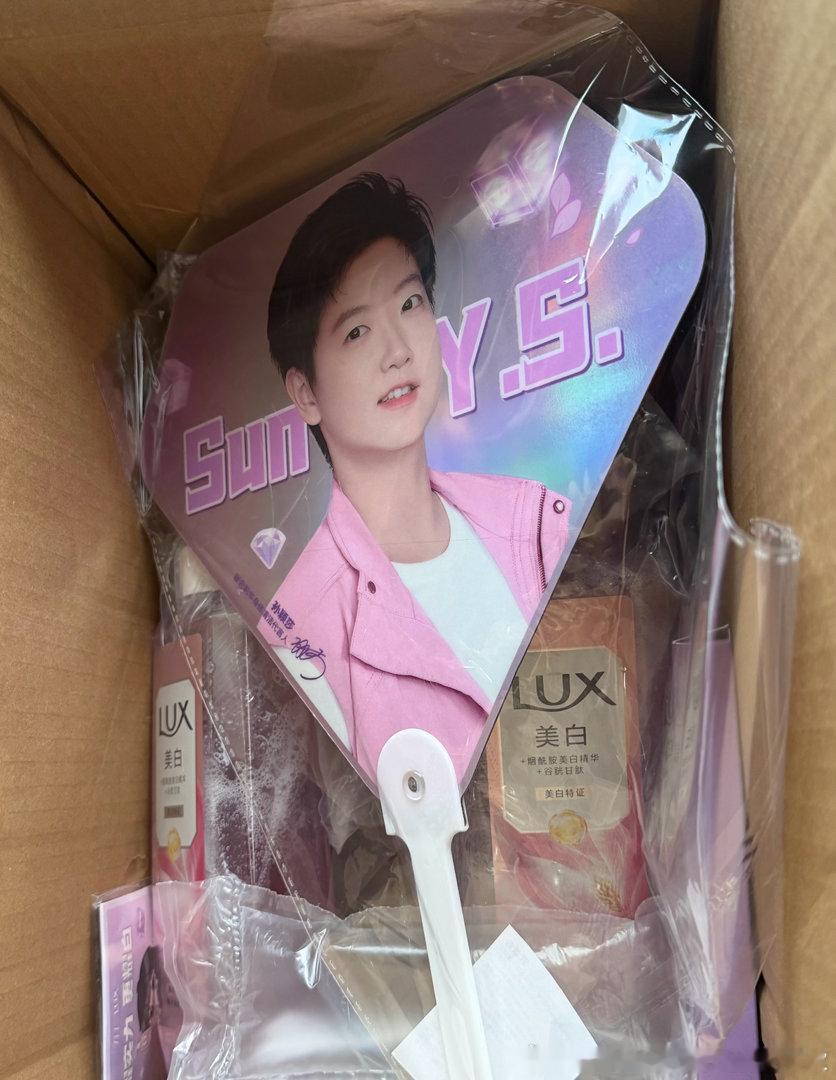 一拆开快递迎来美颜暴击，第一个做孙颖莎大王扇的是天才孙颖莎联合利华身体清洁代言人